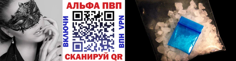 А ПВП крисы CK  Жердевка 