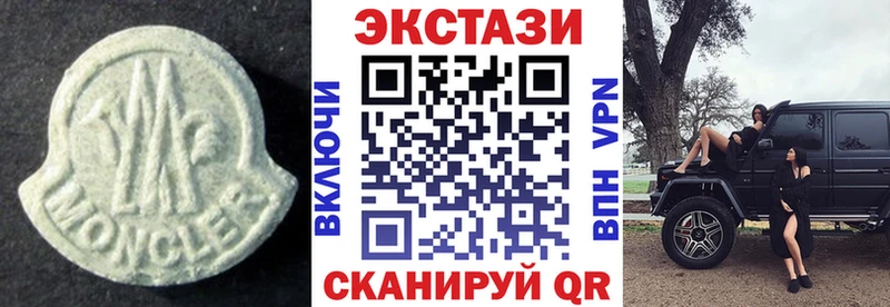 Экстази Punisher  хочу   Жердевка 