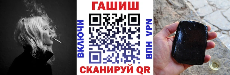 ГАШ убойный  Жердевка 