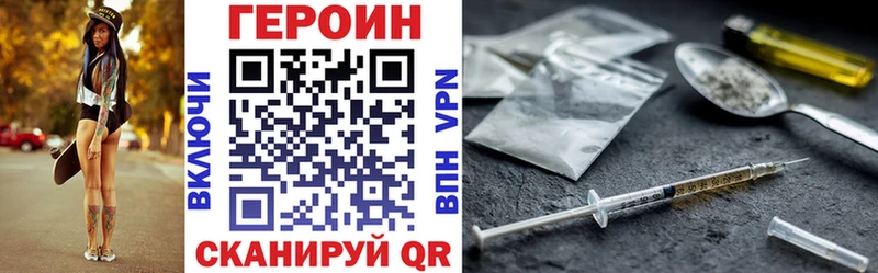 даркнет сайт  Жердевка  блэк спрут вход  Героин VHQ 