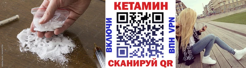 мега маркетплейс  Жердевка  Кетамин ketamine  купить  цена 