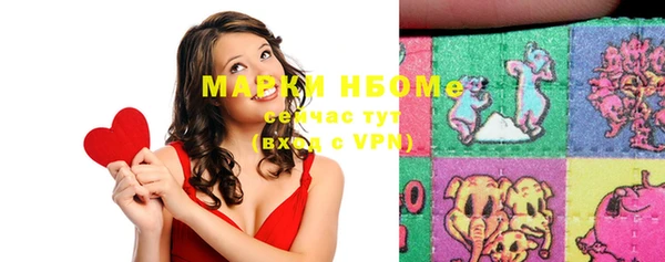мет Гусь-Хрустальный