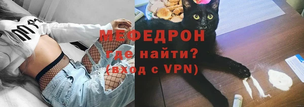 соль курить ск Калач