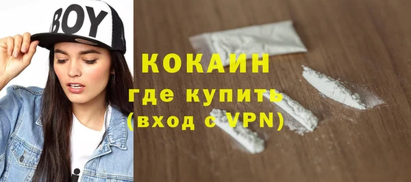соль курить ск Дмитров