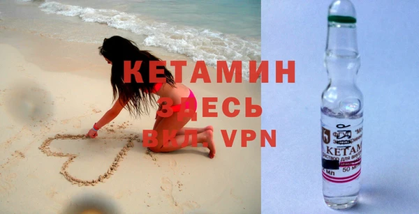гашишное масло Гусиноозёрск