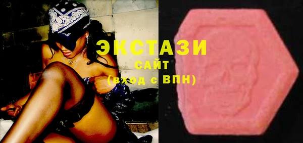мет Гусь-Хрустальный
