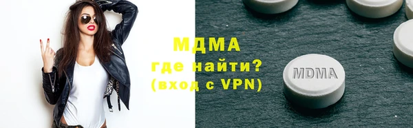 мет Гусь-Хрустальный