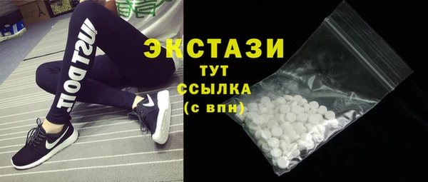 мяу мяу кристалл Горнозаводск