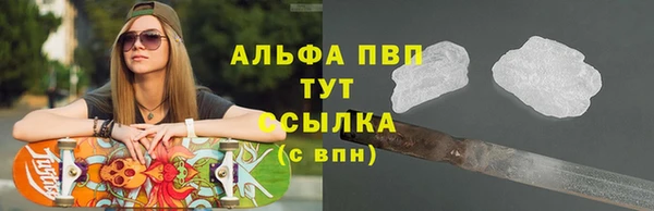 первитин Апатиты
