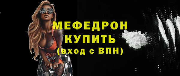 мескалин Анива
