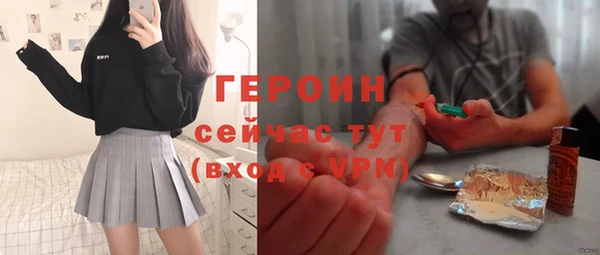 мет Гусь-Хрустальный
