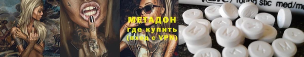 гашишное масло Гусиноозёрск