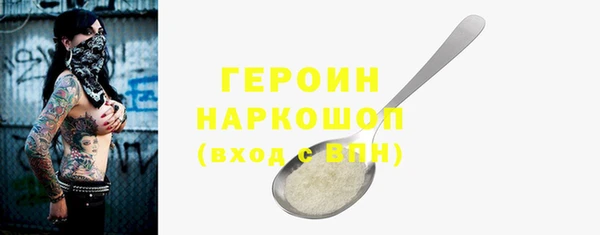 мяу мяу кристалл Горнозаводск