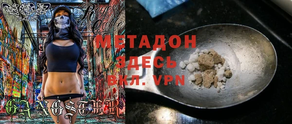 мефедрон Горно-Алтайск