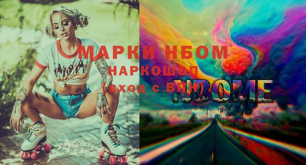 jwh Гусев