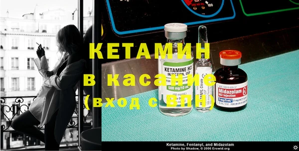 мет Гусь-Хрустальный