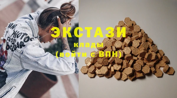мет Гусь-Хрустальный