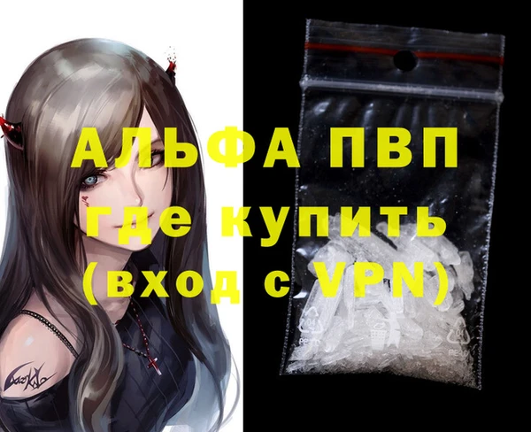 ECSTASY Анжеро-Судженск