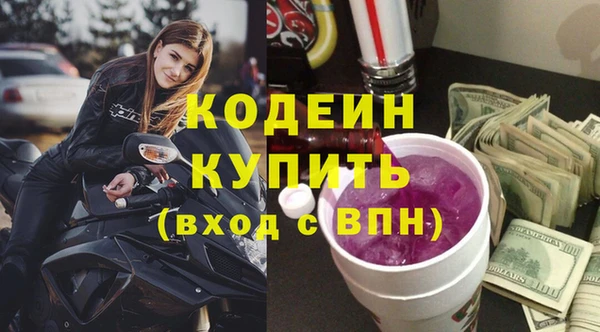 мет Гусь-Хрустальный