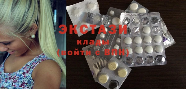 гашишное масло Гусиноозёрск