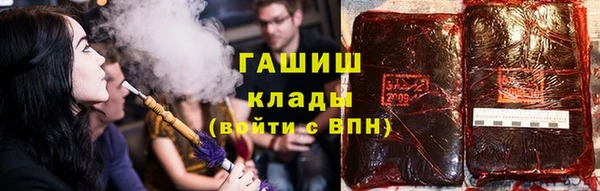 гашишное масло Гусиноозёрск