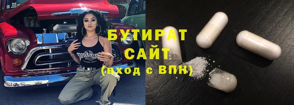 гашишное масло Гусиноозёрск