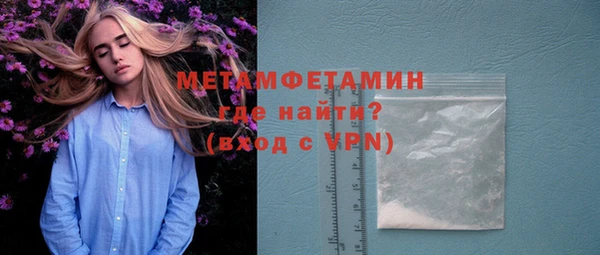 гашишное масло Гусиноозёрск