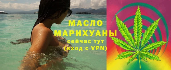 гашишное масло Гусиноозёрск
