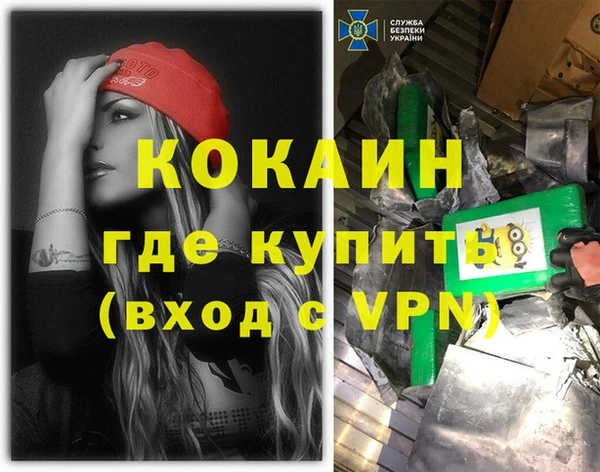 мет Гусь-Хрустальный
