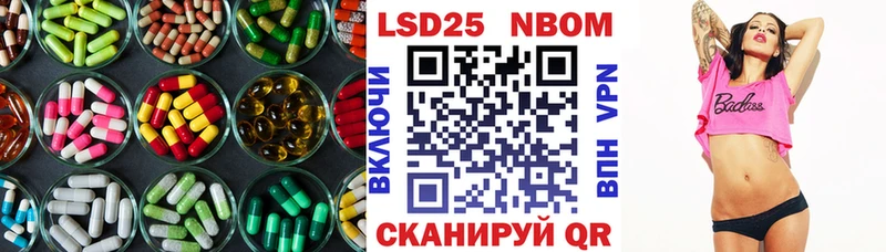 LSD-25 экстази ecstasy  что такое наркотик  Жердевка 