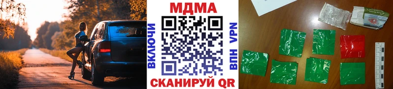 MDMA crystal  Жердевка 
