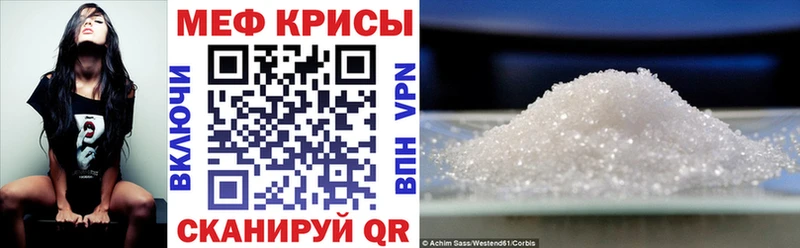 Мефедрон мяу мяу  Жердевка 