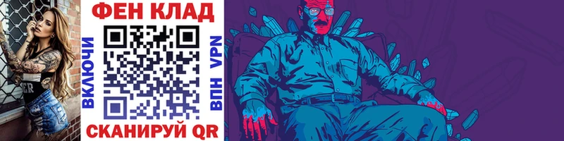 Метамфетамин винт  Жердевка 