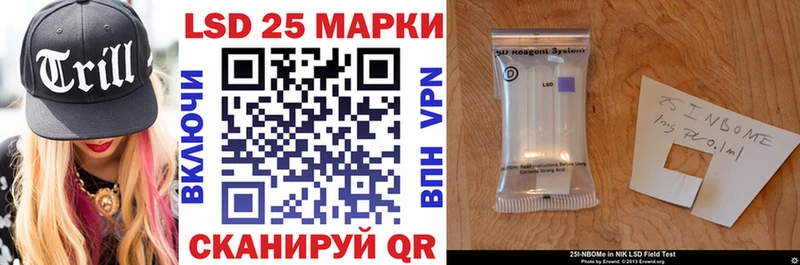 Марки NBOMe 1500мкг Жердевка