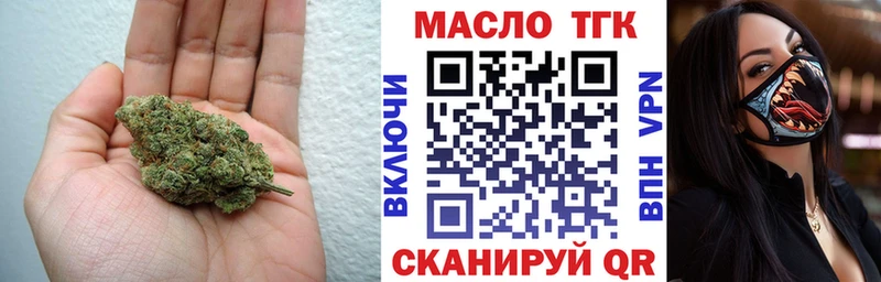 нарко площадка как зайти  Жердевка  Дистиллят ТГК Wax 