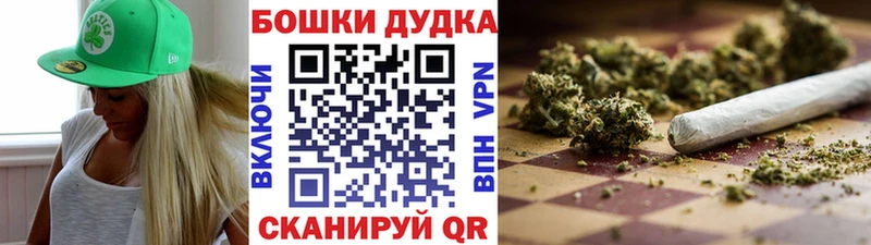 что такое наркотик  Жердевка  Марихуана Amnesia 