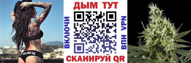 Бошки Шишки Bruce Banner Жердевка